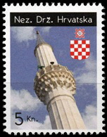 152 Nezavisna Drzava Hrvatska - Sandzak - 5 Kuna